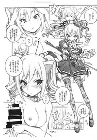 [Maruarai (Arai Kazuki)] Kanzaki Nyanko ga Osotte Kita!! (THE iDOLM@STER CINDERELLA GIRLS)