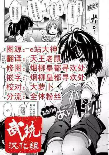 [背徳堂]許嫁がいるのに従者に籠絡されてしまう御話[中国翻译]