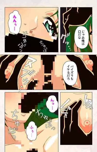 Hanpubangu! kanzenhan
