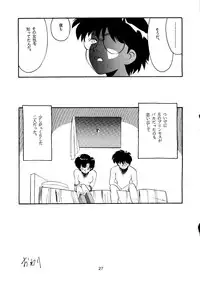 [T2 UNIT, RyuukiSya, Sakura ROC (Various)] LUNATIC ASYLUM (Sailor Moon)