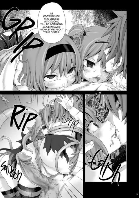 Victim Girls 8 - Venus Trap