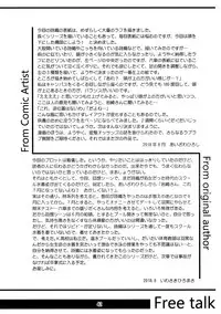 (C94) [HIGH RISK REVOLUTION (Aizawa Hiroshi)] Shiori Dai-NijuuGo-Shou Kagami no Naka no Paranoia - Shiori Volume 25 The Paranoia in the Mirror (Tokimeki Memorial)