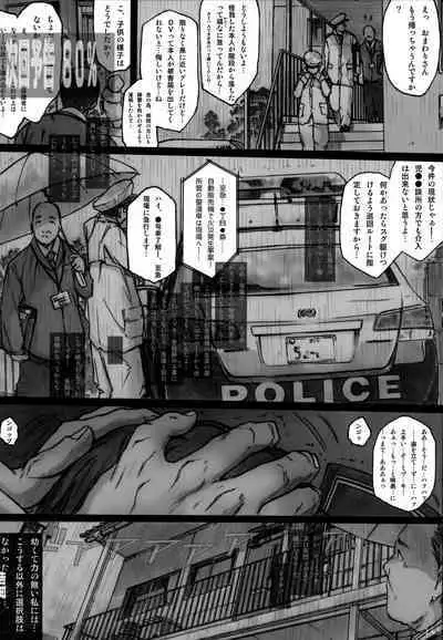 DOUJIN KI SI BOW BIROKU