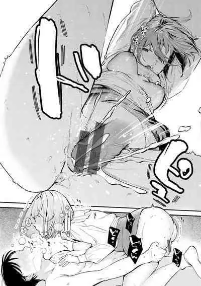 Yokubari Kanojo - NEED MORE!!