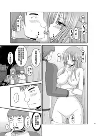 [valssu (Charu)] Roshutsu Shoujo Yuugi Kan Soushuuhen Akira [Chinese] [流星汉化] [Digital]