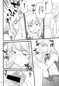 (Futaba Gakuensai 6) [Ichinichijuu Guttari (Hine)] OL-san no Eroi Hon