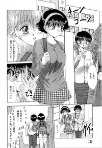 [Narusawa Aya] NURU NURU