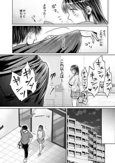 Seishunki Rikujou