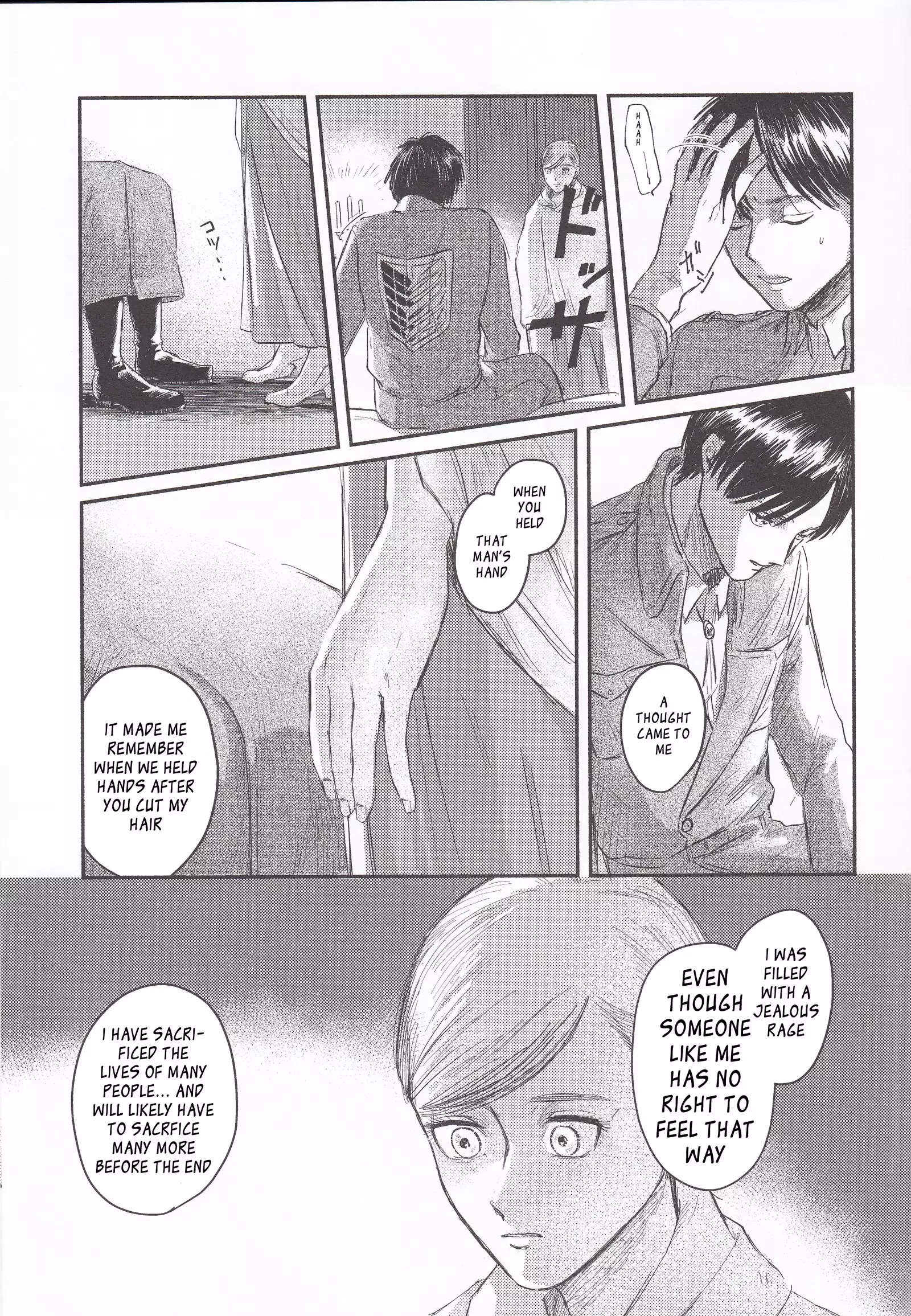 You & Someone's Night/Anata to Dare Ka no Yoru