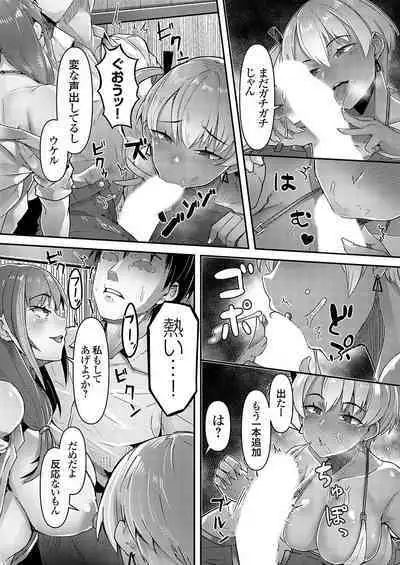 COMIC Grape Vol. 123