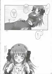 (C70) [MiyuMiyu Project (Kanna Satsuki)] PUCHI and PUCHI (Ragnarok Online)