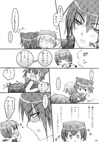 (C79) [Angel☆Tear (Togo)] Shugo Shugo! Soushuuhen (Shugo Chara!)