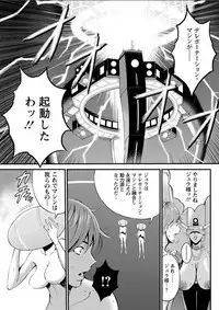 [Nagashima Chousuke] Seireki 2200 Nen no Ota Ch. 11-16 [Digital]