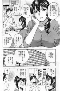 Action Pizazz 2013-11