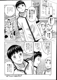 Action Pizazz Special 2014-10