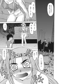 WEB Bazooka Vol.17