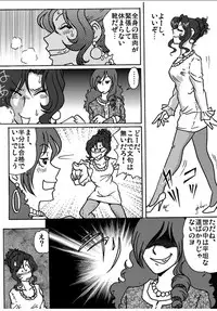[Rojiurakan (HIRO)] Bodyguard