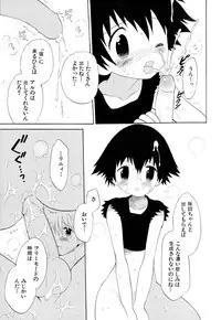 [Anthology] Love Shounen Shikou - Shounen Shikou 9