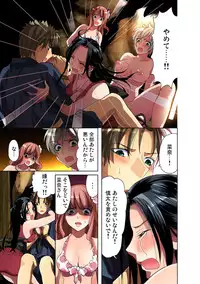 Gaticomi Vol.34