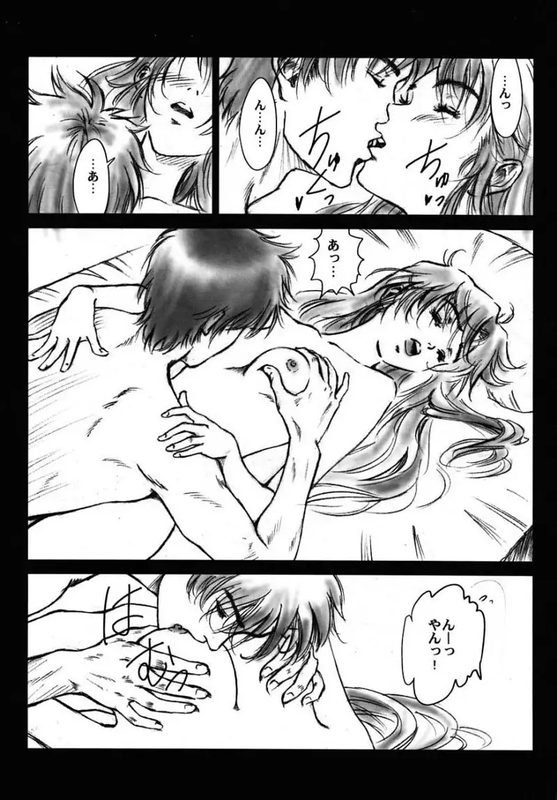 Full Metal Pink 5