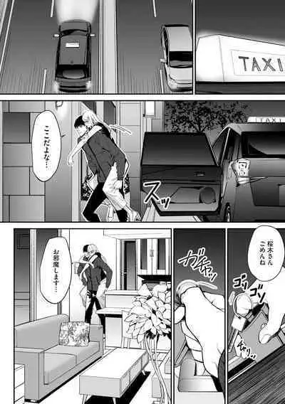 Cyberia plus Vol. 9
