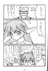(C47) [Tsurikichi Doumei (Various)] Kenka-ya Nan Demo-R (Various)