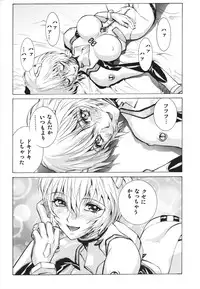 (C79) [Human High-light Film (Shiosaba)] Naisho no Ayanami (Neon Genesis Evangelion)