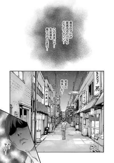 sense volume 13