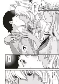 COMIC ExE 18