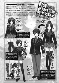 [Anthology] Megami Crisis 6 [Digital]