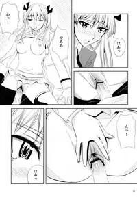 (C74) [KAKOHIMENOUTUWA (Yuumazume)] School Champloo 13 (School Rumble)