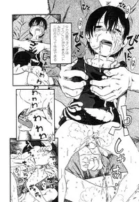 [Horihone Saizou] Niku no Ana - The hole of the flesh.