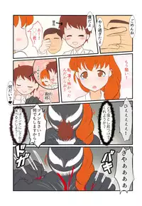 (C95) [iNBULAND (Noko)] Rukuriri-san no Chikan Higai (Girls und Panzer)