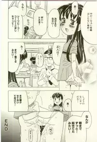 [Anthology] Youjo Kairaku