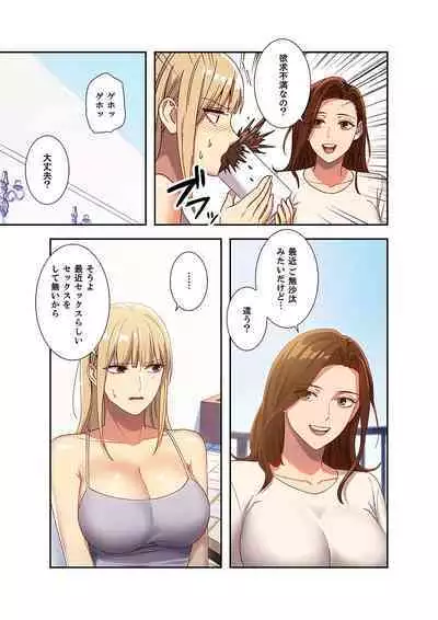 Harem x Harem 01