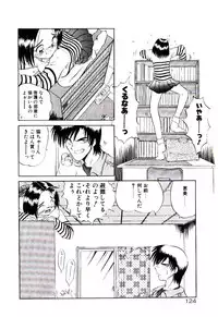 [Yamamoto Kenji] Tenshi no Option