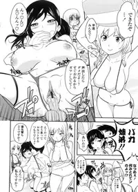 [Nakamine Hiroshi] Neesan