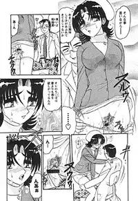 [Harukaze Saki] Zettai Reido