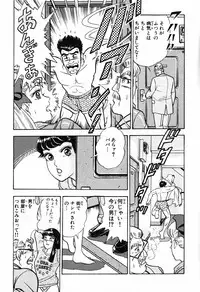 瞳ダイアリー