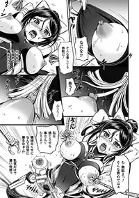 [Anthology] Seigi no Heroine Kangoku File Vol. 9 [Digital]