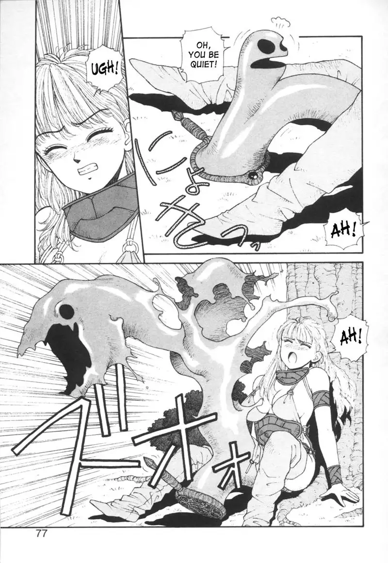 Purinsesu Kuesuto Saga CH5