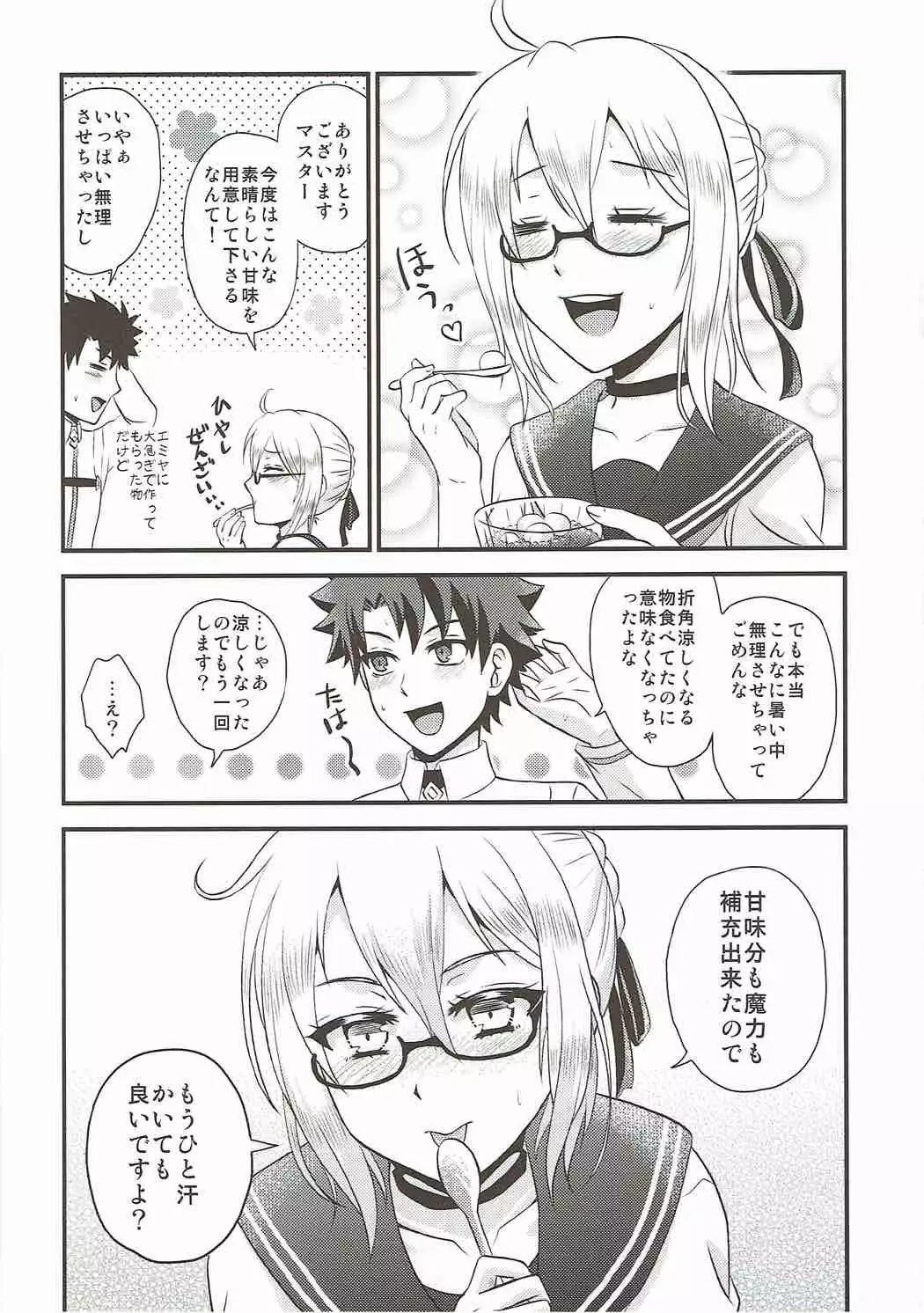 COMET:09
