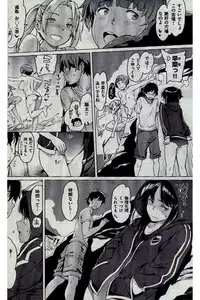 COMIC Kairakuten 2016-12