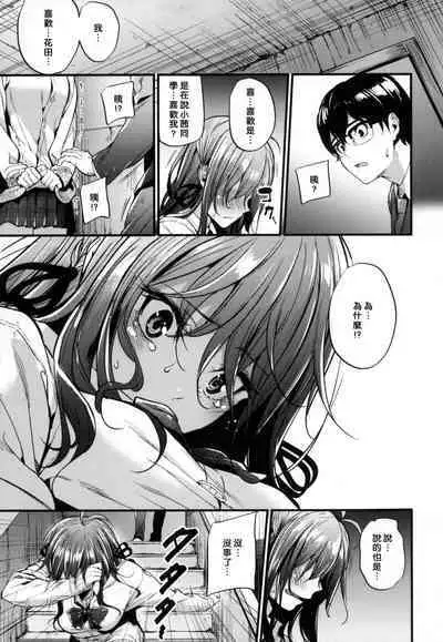 Review of evil women + Toranoana limited benefit + Melonbooks limited benefit + Gaiden