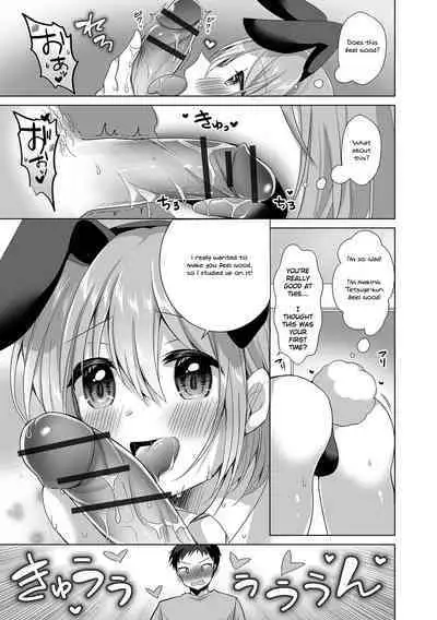 Kawaisugiru Ore no Koibito ♂ | My Boyfriend is Too Cute