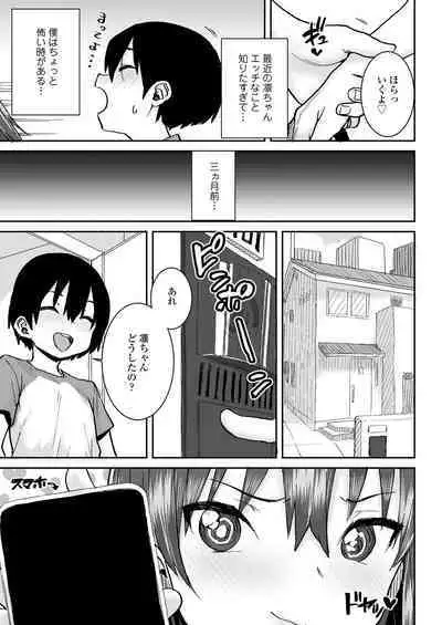 COMIC LO 2022-08