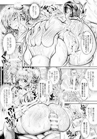 [Anthology] Heroine Pinch Vol. 5 [Digital]