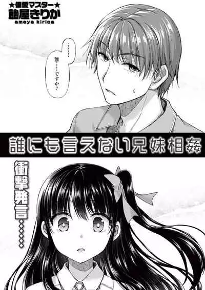 comic Trigger vol.01