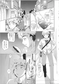 [Takaoka Motofumi] Shoujo Fukusuukei ~Girl plural~