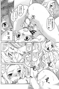 COMIC HOTMiLK 2008-08